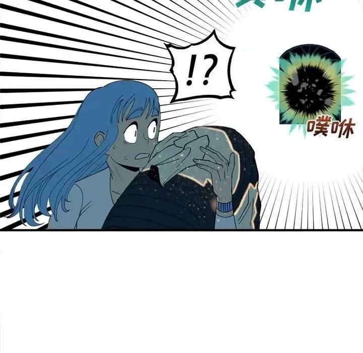 钢铁机械新娘 钢铁机械新娘第 90 话 第29页
