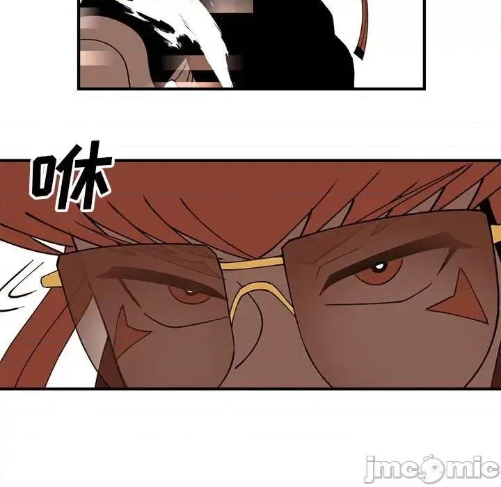 钢铁机械新娘 钢铁机械新娘第 90 话 第55页