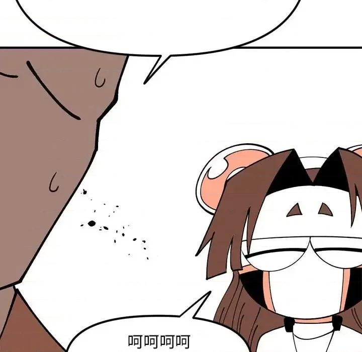 钢铁机械新娘 钢铁机械新娘第 90 话 第64页