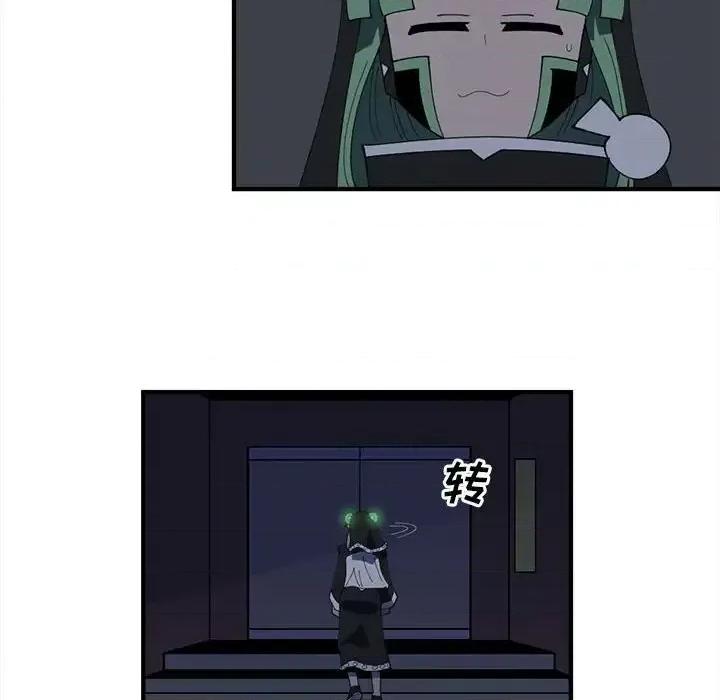 钢铁机械新娘 钢铁机械新娘第 92 话 第18页