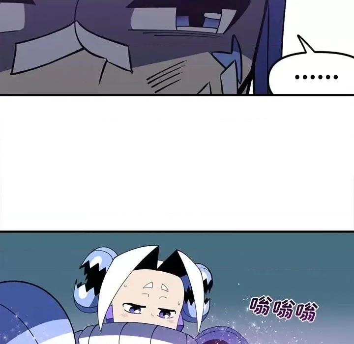 钢铁机械新娘 钢铁机械新娘第 92 话 第37页