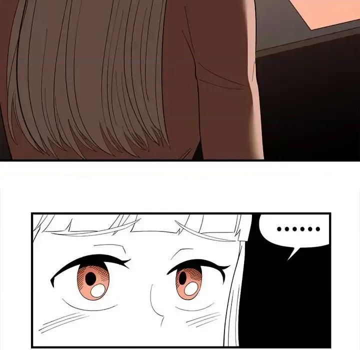 钢铁机械新娘 钢铁机械新娘第 92 话 第71页