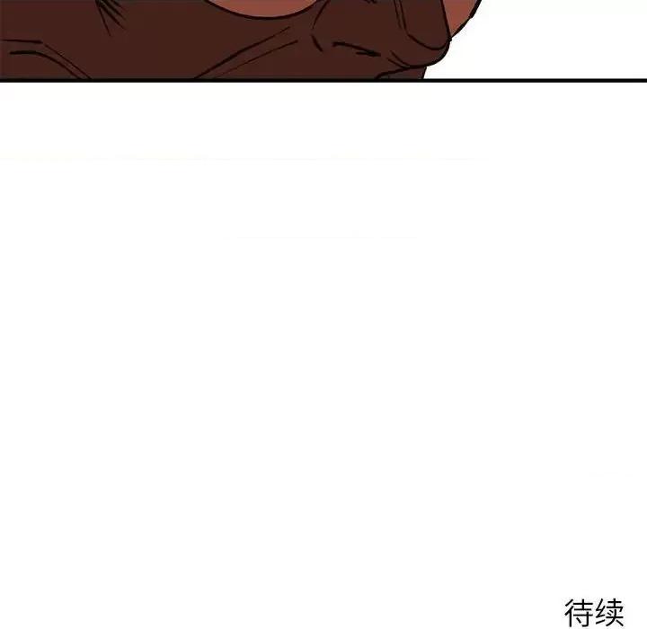 钢铁机械新娘 钢铁机械新娘第 92 话 第144页