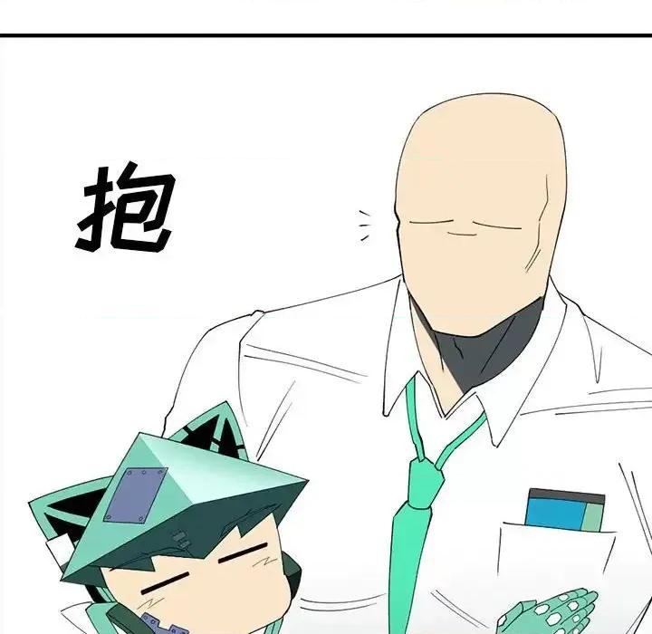 钢铁机械新娘 钢铁机械新娘第 94 话 第28页