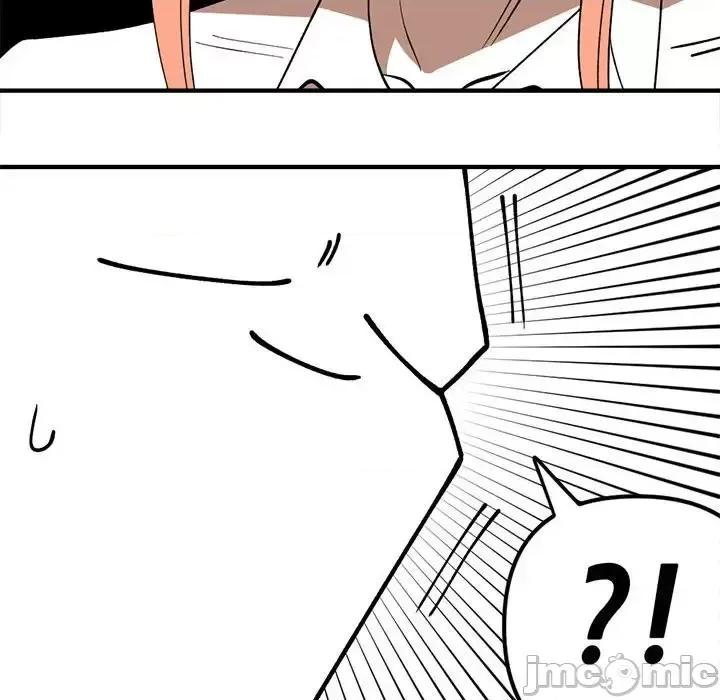 钢铁机械新娘 钢铁机械新娘第 95 话 第125页