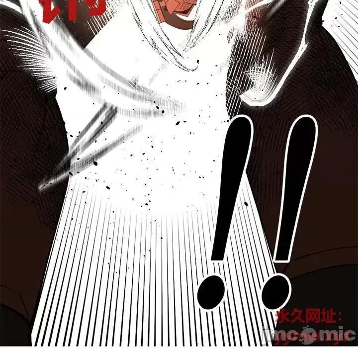 钢铁机械新娘 钢铁机械新娘第 98 话 第85页