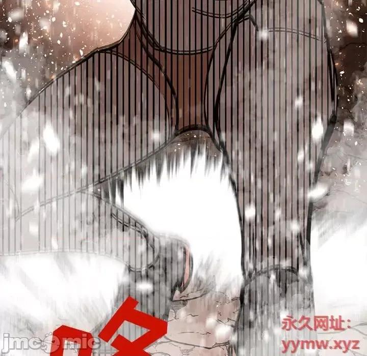 钢铁机械新娘 钢铁机械新娘第 99 话 第145页