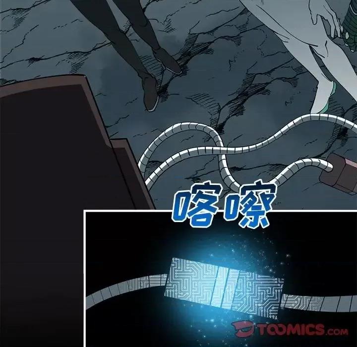 钢铁机械新娘 钢铁机械新娘第 100 话 第28页