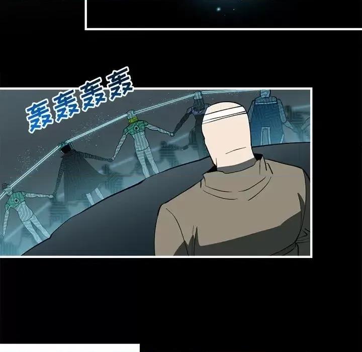 钢铁机械新娘 钢铁机械新娘第 100 话 第29页