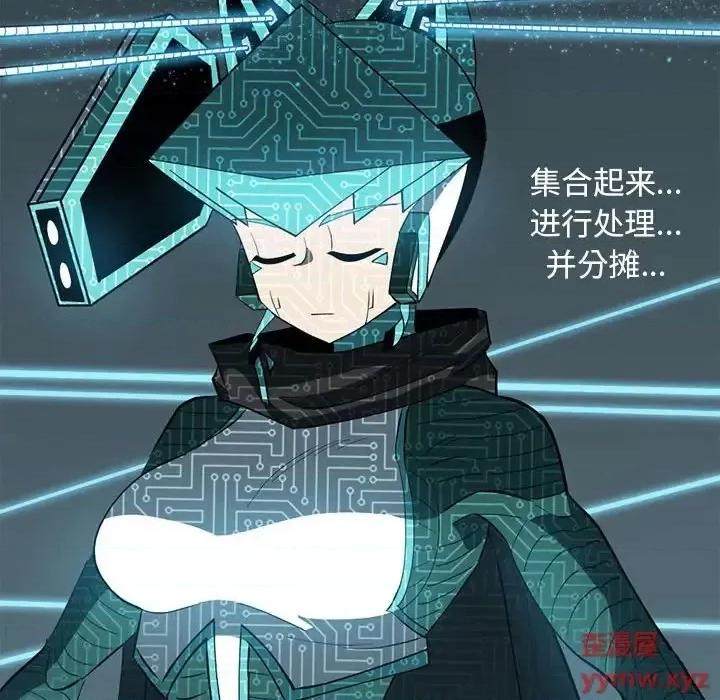 钢铁机械新娘 钢铁机械新娘第 100 话 第32页