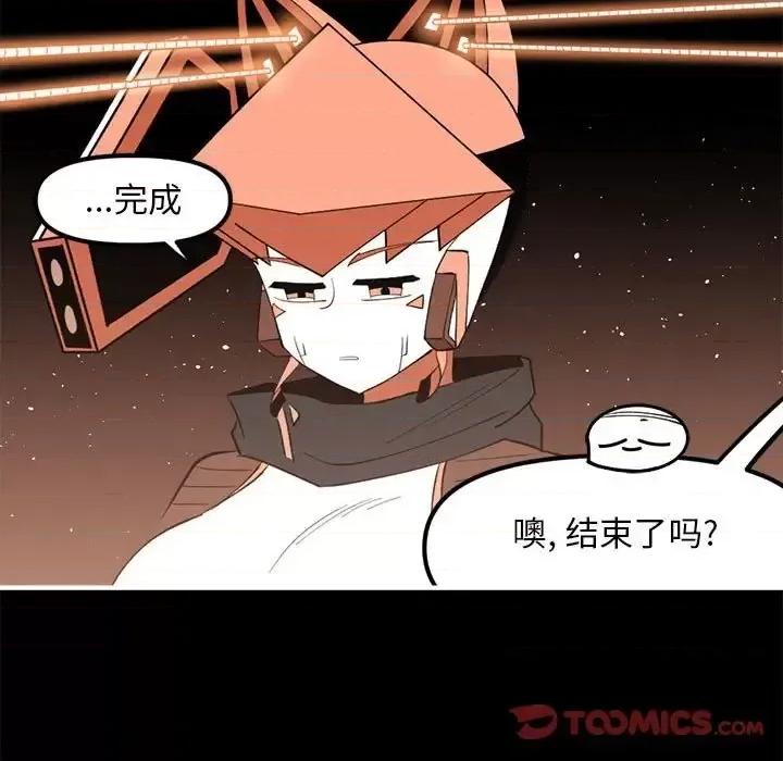 钢铁机械新娘 钢铁机械新娘第 100 话 第36页