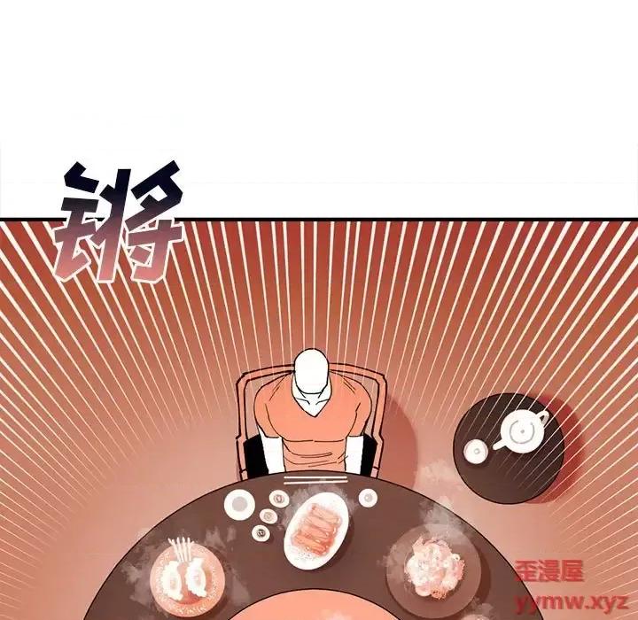 钢铁机械新娘 钢铁机械新娘第 101 话 第41页