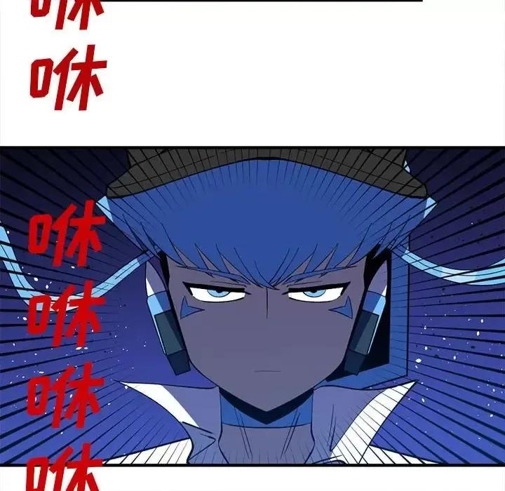 钢铁机械新娘 钢铁机械新娘第 103 话 第18页