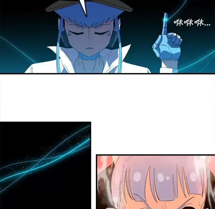 钢铁机械新娘 钢铁机械新娘第 103 话 第29页