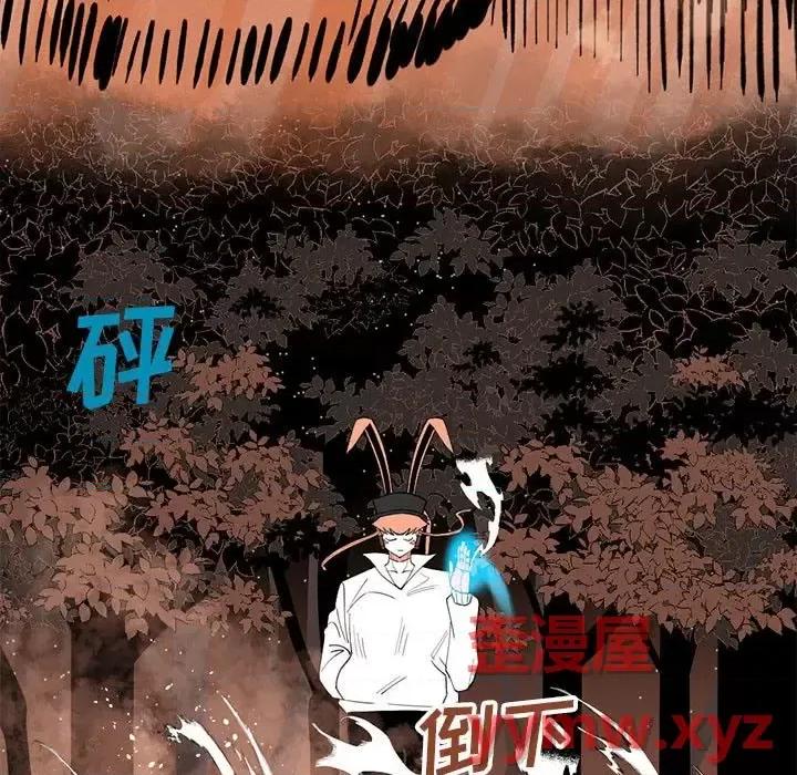 钢铁机械新娘 钢铁机械新娘第 103 话 第49页