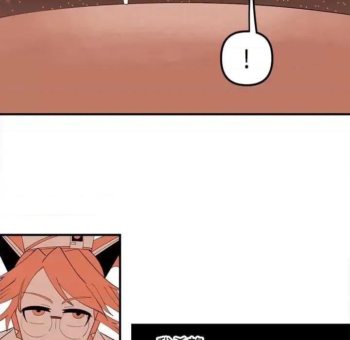 钢铁机械新娘 钢铁机械新娘第 103 话 第79页