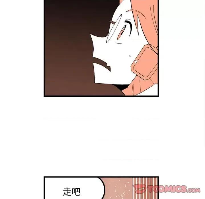 钢铁机械新娘 钢铁机械新娘第 103 话 第93页