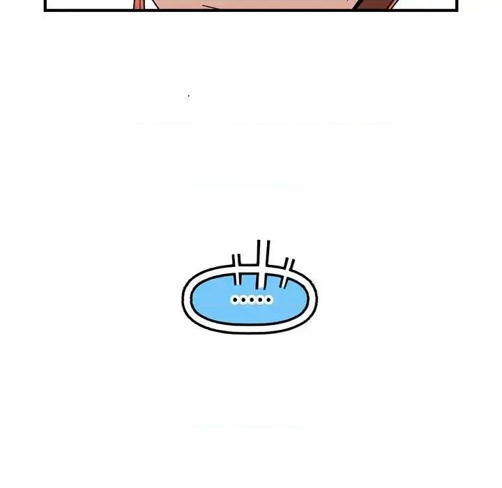 钢铁机械新娘 钢铁机械新娘第 103 话 第119页