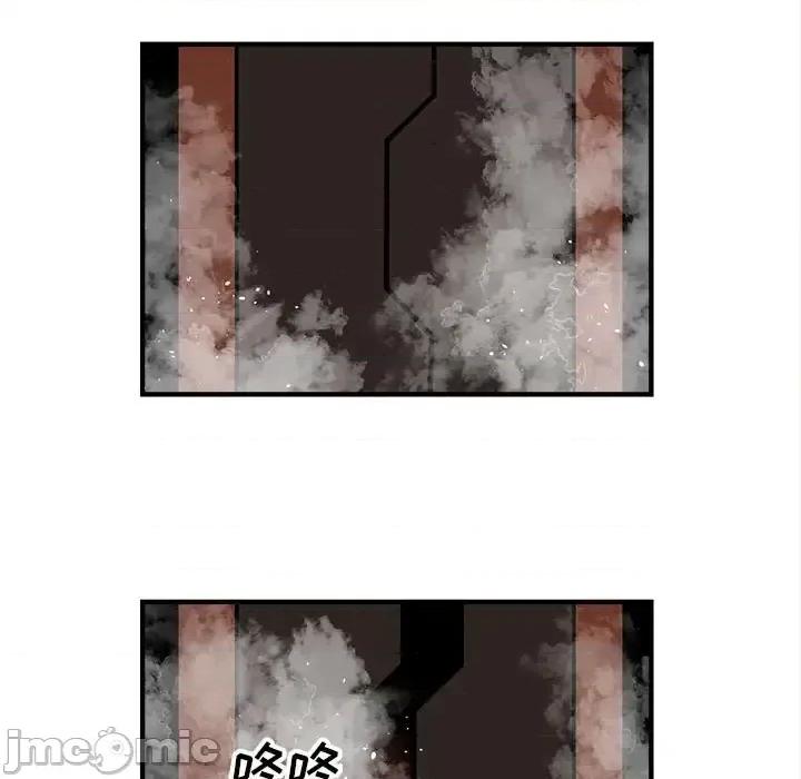 钢铁机械新娘 钢铁机械新娘第 103 话 第130页