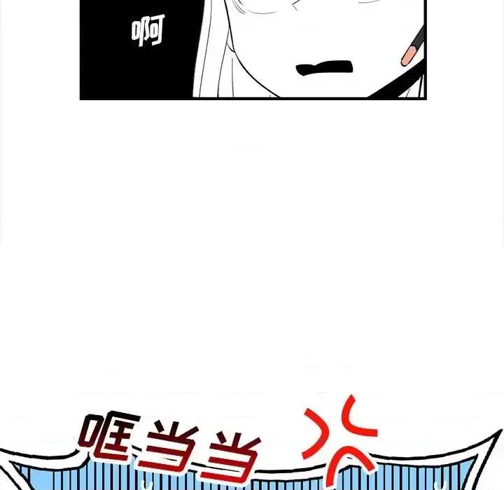 钢铁机械新娘 钢铁机械新娘第 105 话 第41页