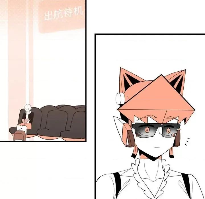 钢铁机械新娘 钢铁机械新娘第 105 话 第109页