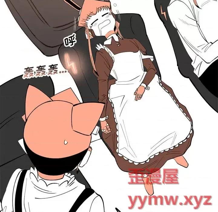 钢铁机械新娘 钢铁机械新娘第 105 话 第113页