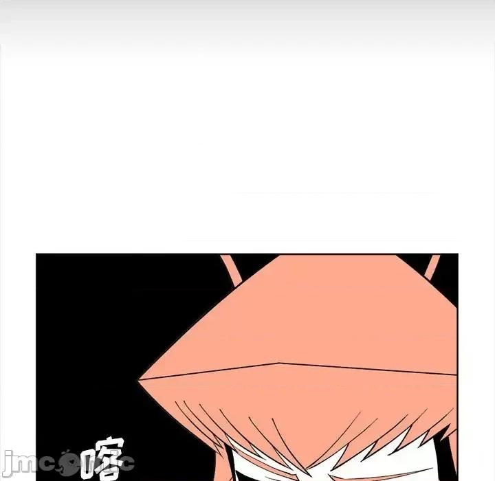 钢铁机械新娘 钢铁机械新娘第 108 话 第100页