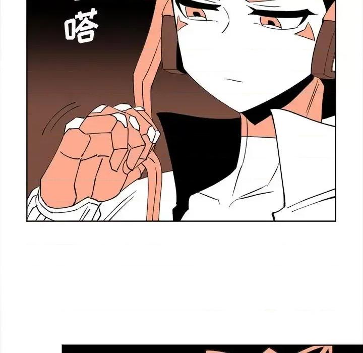 钢铁机械新娘 钢铁机械新娘第 108 话 第101页