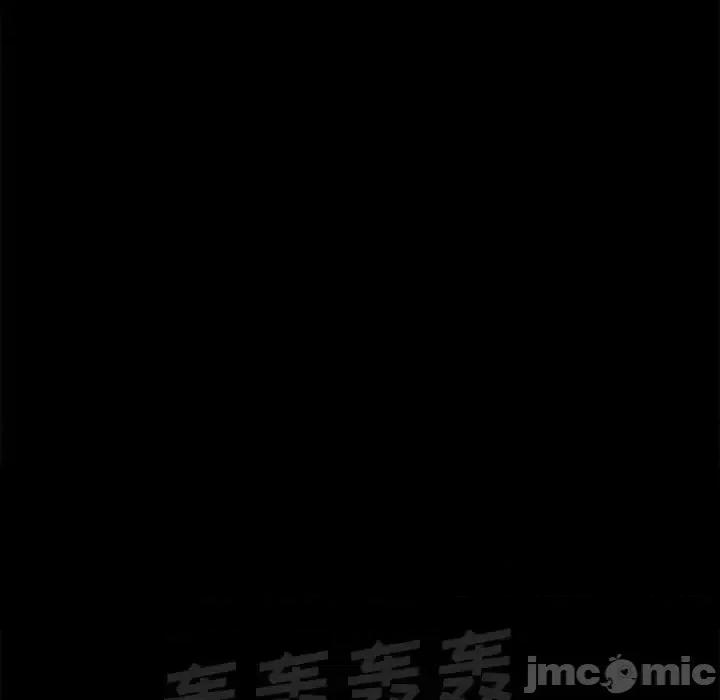 钢铁机械新娘 钢铁机械新娘第 110 话 第100页