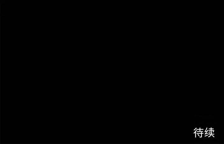钢铁机械新娘 钢铁机械新娘第 110 话 第133页