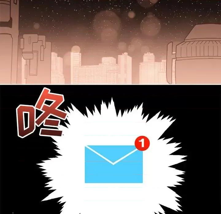 钢铁机械新娘 钢铁机械新娘第 114 话 第64页