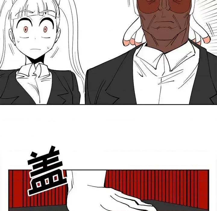 钢铁机械新娘 钢铁机械新娘第 114 话 第119页