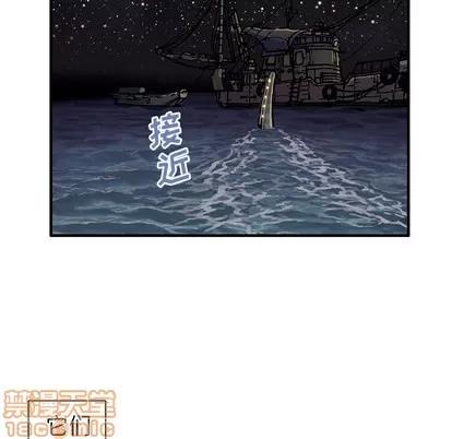 深海兽 深海兽 | 第2章 第10页