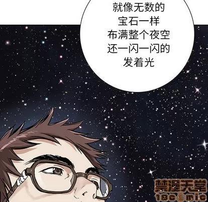 深海兽 深海兽 | 第2章 第45页