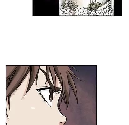 深海兽 深海兽 | 第2章 第79页