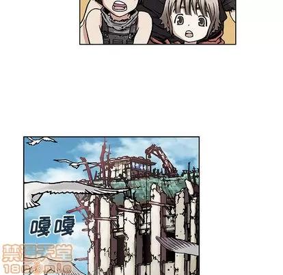 深海兽 深海兽 | 第2章 第90页