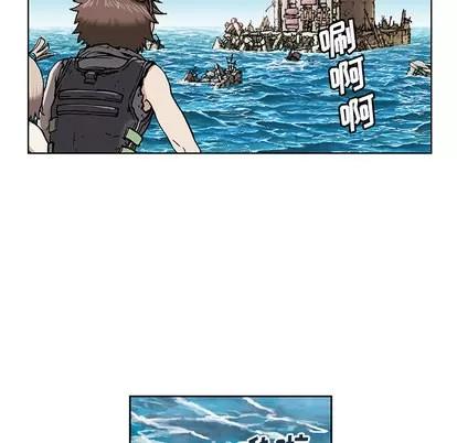 深海兽 深海兽 | 第2章 第103页