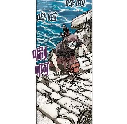 深海兽 深海兽 | 第2章 第104页