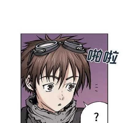 深海兽 深海兽 | 第2章 第121页