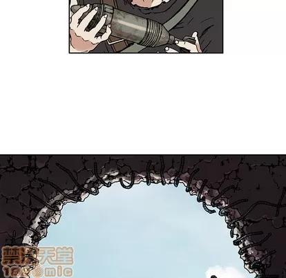 深海兽 深海兽 | 第2章 第130页