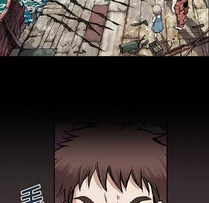 深海兽 深海兽 | 第2章 第138页