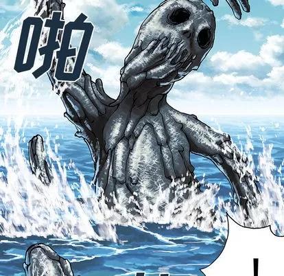 深海兽 深海兽 | 第2章 第148页
