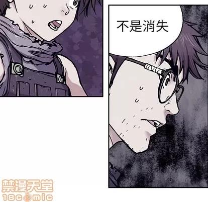 深海兽 深海兽 | 第2章 第155页