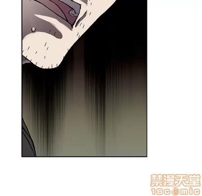 深海兽 深海兽 | 第2章 第160页