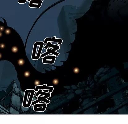 深海兽 深海兽 | 第2章 第163页