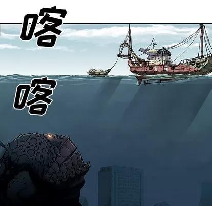 深海兽 深海兽 | 第2章 第164页