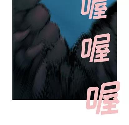 深海兽 深海兽 | 第2章 第167页