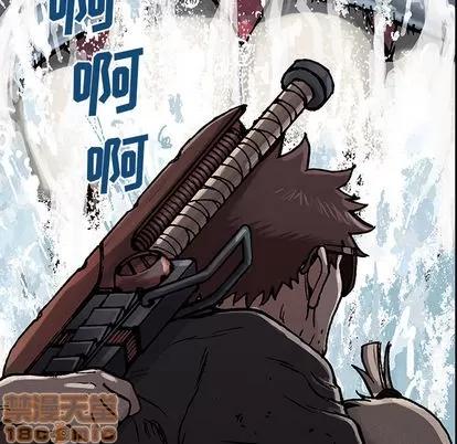 深海兽 深海兽 | 第2章 第175页
