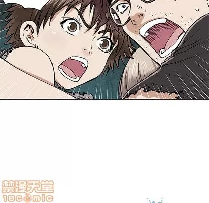 深海兽 深海兽 | 第3章 第10页