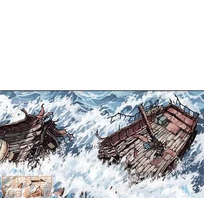 深海兽 深海兽 | 第3章 第20页